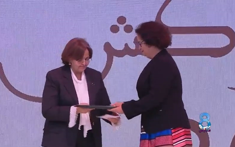 Célébration de la journée internationale de l'éducation et du sport féminin  - Femmes du Maroc