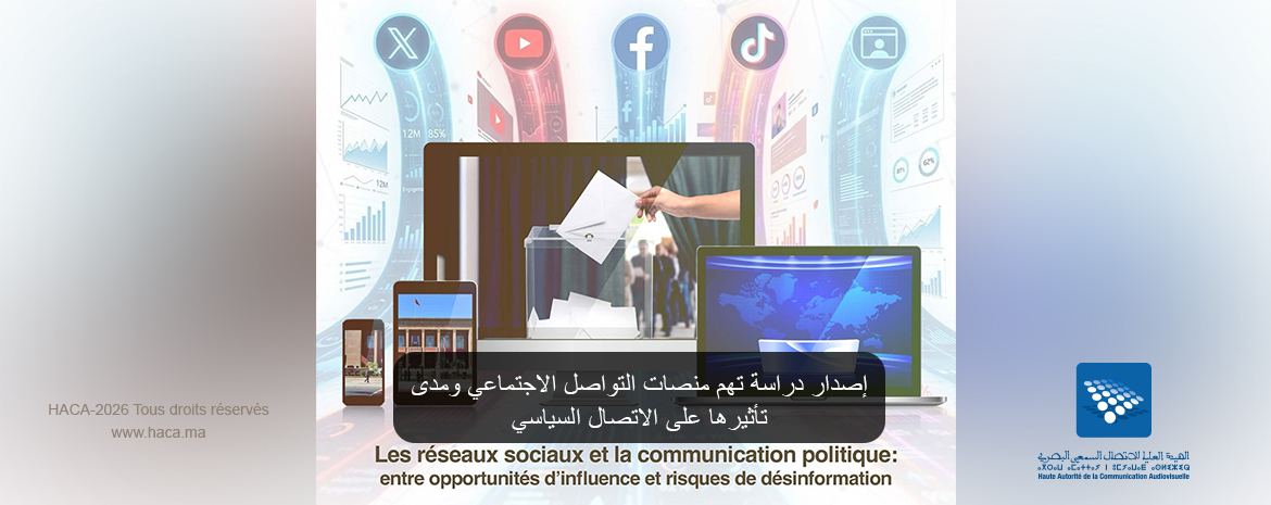 إصدار دراسة تهم منصات التواصل الاجتماعي ومدى تأثيرها على الاتصال السياسي