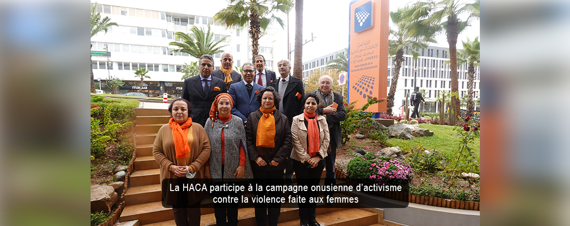 La HACA participe à la campagne onusienne d’activisme contre la violence faite aux femmes