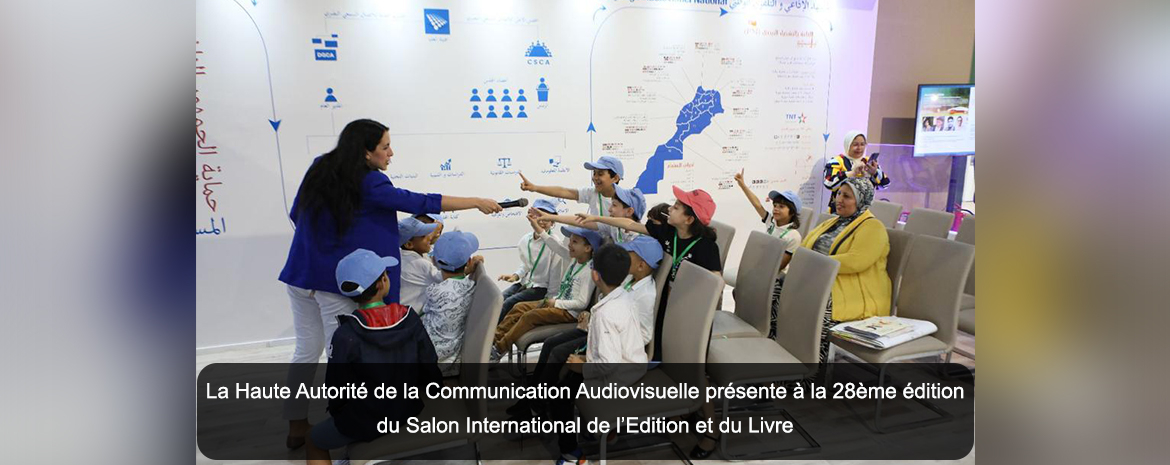 La Haute Autorité de la Communication Audiovisuelle présente à la 28ème édition du Salon International de l’Edition et du Livre