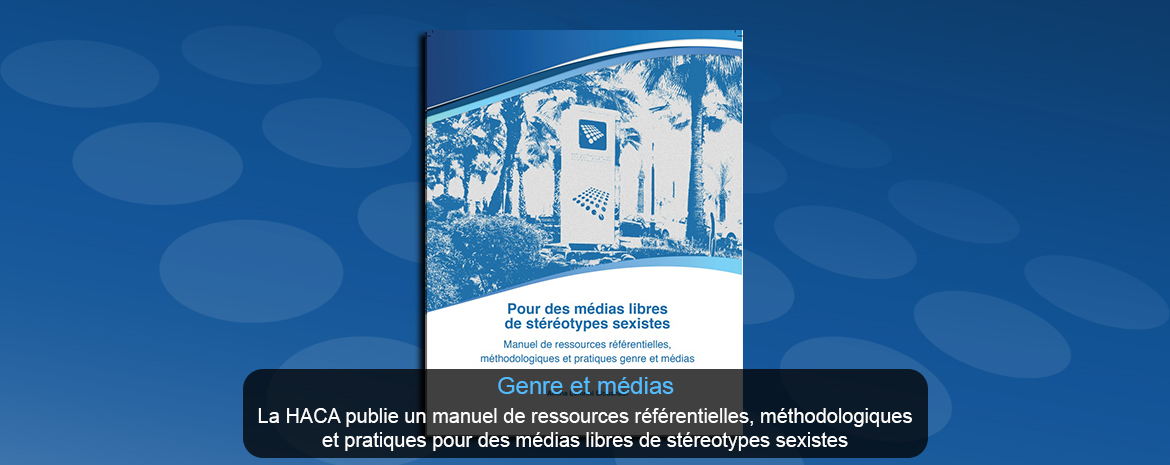Genre et médias La HACA publie un manuel de ressources référentielles, méthodologiques et pratiques pour des médias libres de stéreotypes sexistes