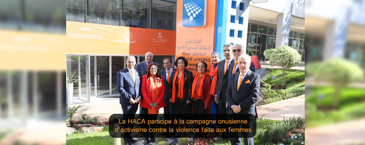 La HACA participe à la campagne onusienne d’activisme contre la violence faite aux femmes