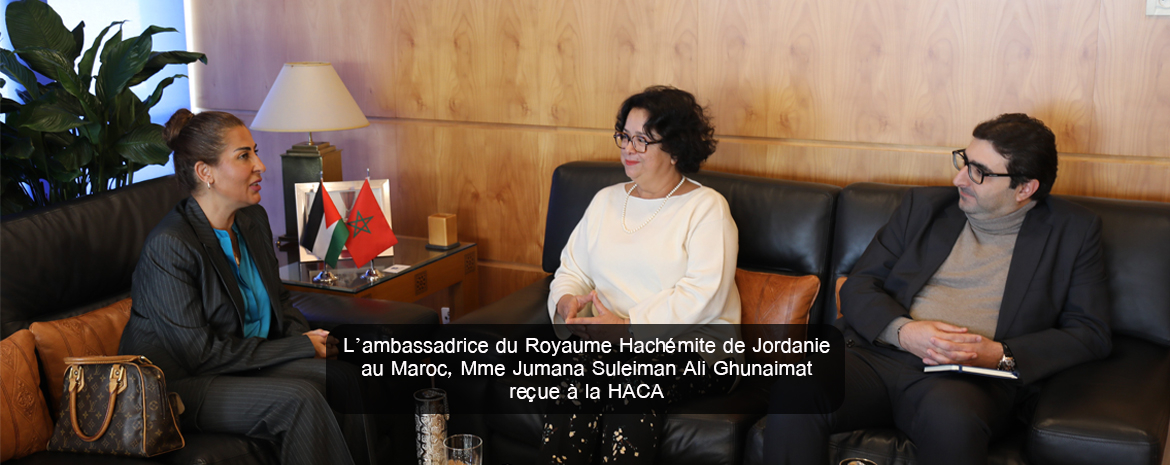 L’ambassadrice du Royaume Hachémite de Jordanie au Maroc, Mme Jumana Suleiman Ali Ghunaimat reçue à la HACA