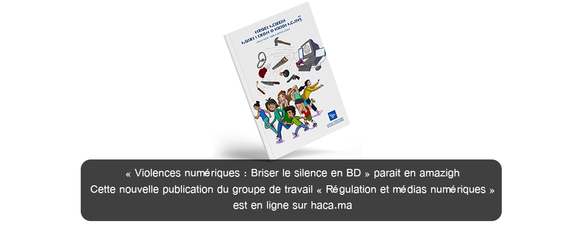 « Violences numériques : Briser le silence en BD » parait en amazigh  Cette nouvelle publication du groupe de travail « Régulation et médias numériques » est en ligne sur haca.ma
