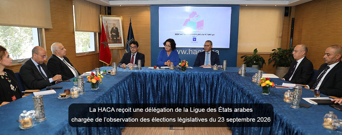La HACA reçoit une délégation de la Ligue des États arabes chargée de l’observation des élections législatives du 23 septembre 2026