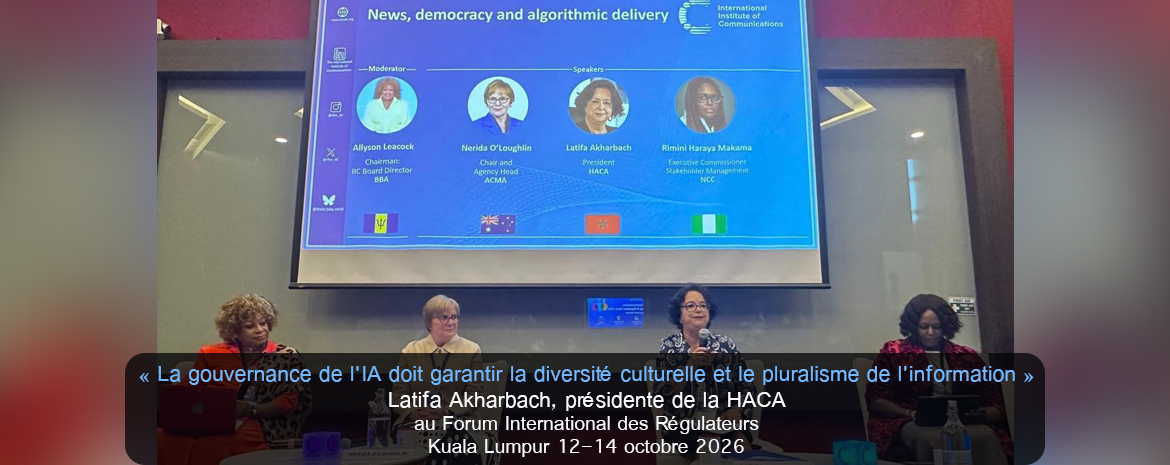 « La gouvernance de l'IA doit garantir la diversité culturelle et le pluralisme de l'information »  Latifa Akharbach, présidente de la HACA au Forum International des Régulateurs   Kuala Lumpur 12-14 octobre 2026