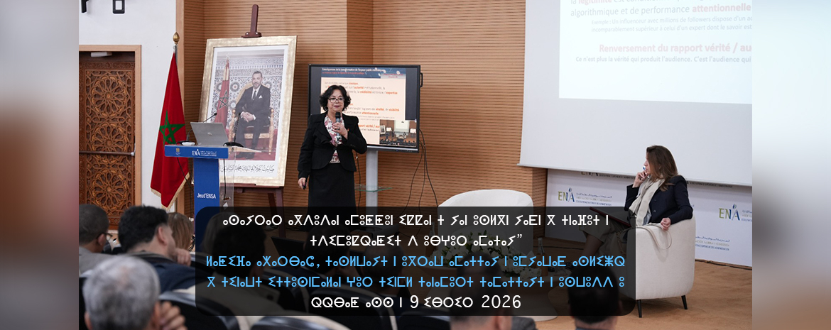 ⴰⵙⴰⵢⵔⴰⵔ ⴰⴳⴷⵓⴷⴰⵏ ⴰⵎⵓⵟⵟⵓⵏ ⵉⵇⵇⴰⵏ ⵜ ⵢⴰⵏ ⵓⵙⵍⴳⵏ ⵢⴰⴹⵏ ⴳ ⵜⵏⴰⴼⵓⵜ ⵏ ⵜⴷⵉⵎⵓⵇⵕⴰⵟⵉⵜ ⴷ ⵓⴱⵖⵓⵔ ⴰⵎⴰⵜⴰⵢ” ⵍⴰⵟⵉⴼⴰ ⴰⵅⴰⵔⴱⴰⵛ, ⵜⴰⵙⵍⵡⴰⵢⵜ ⵏ ⵓⴳⵔⴰⵡ ⴰⵎⴰⵜⵜⴰⵢ ⵏ ⵓⵎⵢⴰⵡⴰⴹ ⴰⵙⵍⵉⵥⵕ ⴳ ⵜⵉⵏⴰⵡⵜ ⵉⵜⵜⵓⵙⵏⵎⴰⵍⴰⵏ ⵖⵓⵔ ⵜⵉⵏⵎⵍ ⵜⴰⵏⴰⵎⵓⵔⵜ ⵜⴰⵎⴰⵜⵜⴰⵢⵜ ⵏ ⵓⵙⵡⵓⴷⴷ ⵓ ⵕⵕⴱⴰⵟ ⴰⵙⵙ ⵏ 9 ⵉⴱⵔⵉⵔ 2026