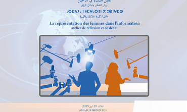 Pour une représentation équitable et éthique des femmes dans l’information La HACA organise un atelier de réflexion et lance une capsule vidéo de sensibilisation 