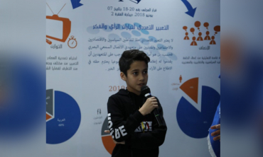 الهيأة العليا للاتصال السمعي البصري تخصص رواقا للتعريف بتقنين الإعلام  بالمعرض الدولي للنشر والكتاب   