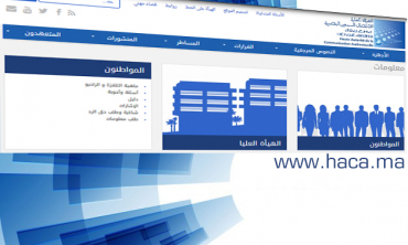 الهاكا تطلق موقع إلكتروني جديد من أجل إخبار المواطنين والمواطنات وتلقي شكاياتهم