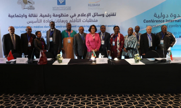 أعضاء الشبكة الإفريقية لهيئات تقنين الاتصال يشيدون بالتزام جلالة الملك لصالح تنمية القارة الإفريقية