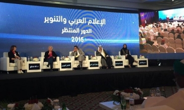 Participation de la HACA au Forum médiatique d’Al Fujaïrah : Médias arabes et « Lumières »  
