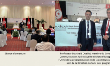  Tunis : La HACA participe à la Conférence internationale sur la réforme des médias publics 
