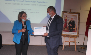 الهيأة العليا للاتصال السمعي البصري تشارك في ندوة حول موضوع 