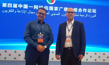 La HACA présente au Forum de coopération sino-arabe  en matière de radiodiffusion et de télévision