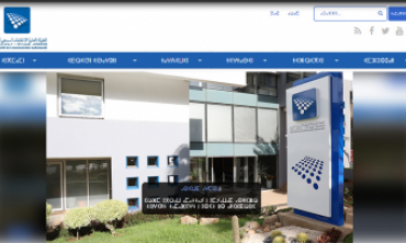 Communiqué : La HACA lance la version Amazighe de son site officiel