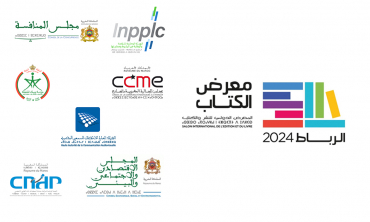 المعرض الدولي للنشر والكتاب 2024 سبع مؤسسات لحماية الحقوق ضمنها الهيئة العليا للاتصال السمعي البصري حاضرة في جناح مشترك 