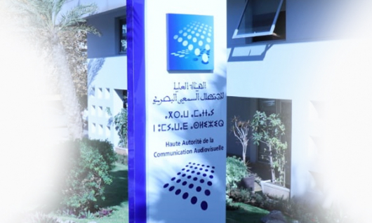 الهيأة العليا للاتصال السمعي البصري تترأس الدورة الثالثة والستين لاجتماع اللجنة التنفيذية للمرصد الأوروبي للسمعي البصري