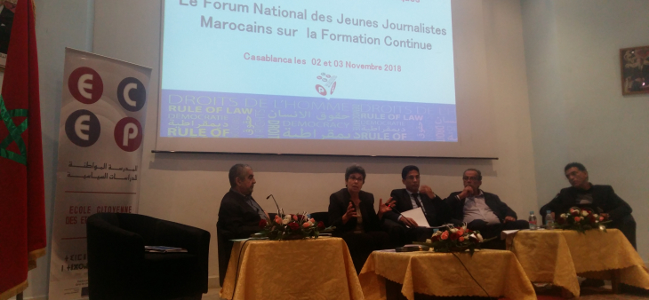 La Présidente de la HACA au Forum national des jeunes journalistes marocains sur la formation continue :