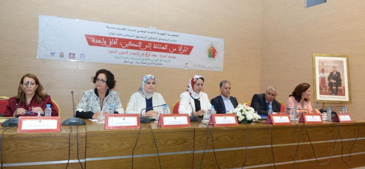 « Les médias peuvent contribuer à faciliter la transition d’une situation de droits garantis à une situation de droits vécus » Mme Latifa Akharbach, au Forum de l’Union Nationale des Femmes du Maroc