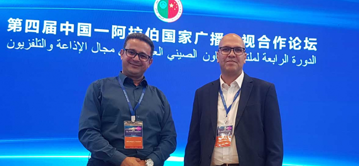 La HACA présente au Forum de coopération sino-arabe  en matière de radiodiffusion et de télévision